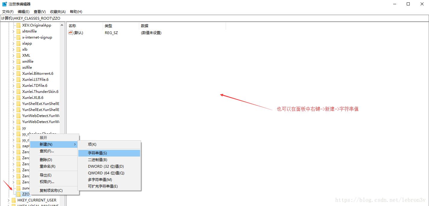 html调用txt文件,html跳转本地文件