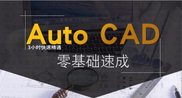 cad自动保存的文件快捷键,cad图形怎么保存成jpg快捷键