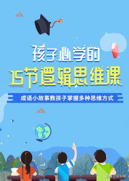 康佳易学教育,康佳易学教育怎么样