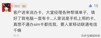 银行辞职员工吐槽段子,银行人吐槽