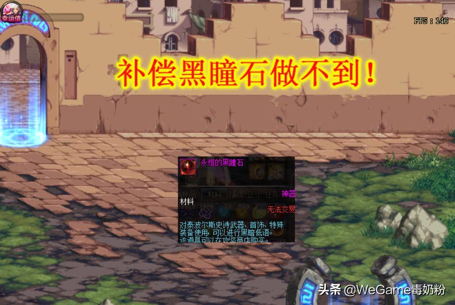 dnf最近大量洗号,dnf洗号的那段日子