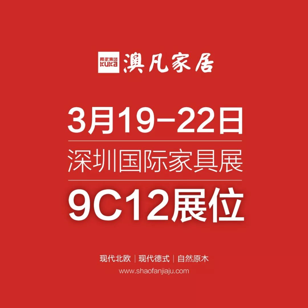 澳凡家具2020与你同行,澳凡家具价格表大全及图片