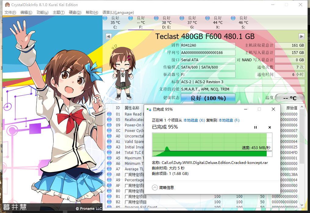 台电s600固态硬盘评测,台电极光256固态硬盘评测