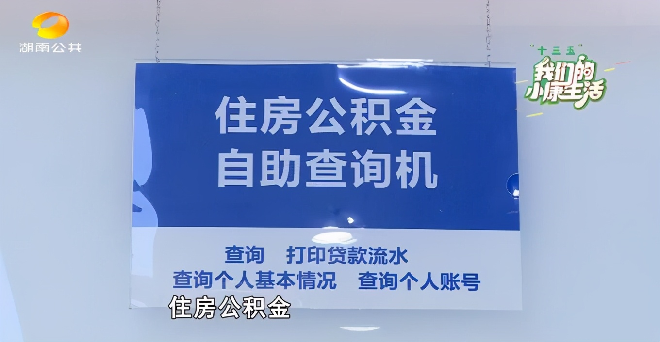 长沙推出10项便民利民措施,今年长沙将办好这10件民生实事
