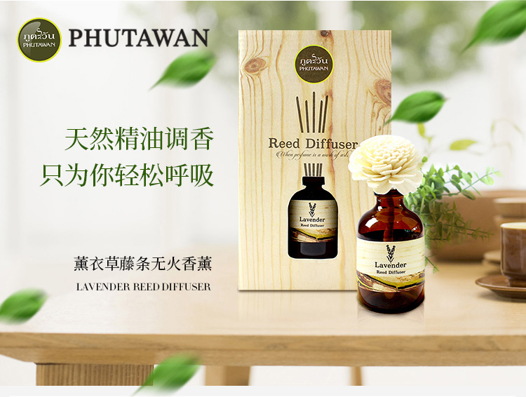 精油健康的知识分享,精油知识香水知识