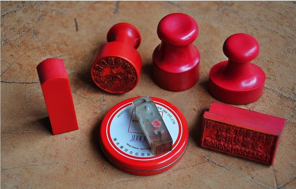 公司的印章有哪几种,公司的印章有哪些