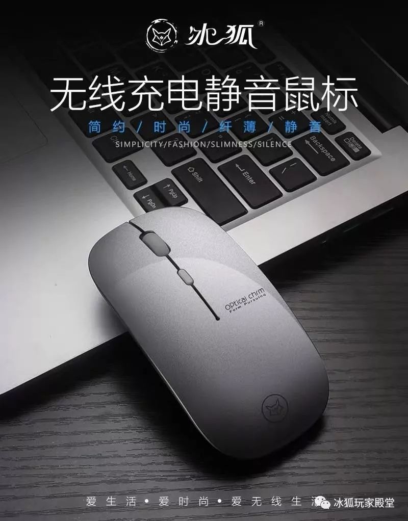 365天唯一的不同，是冰狐处处不同