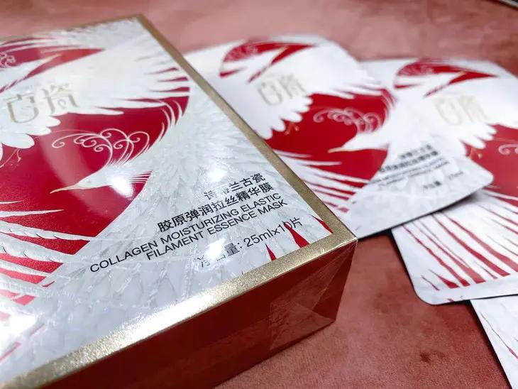 会拉丝的面膜,适合小脸的提拉面膜