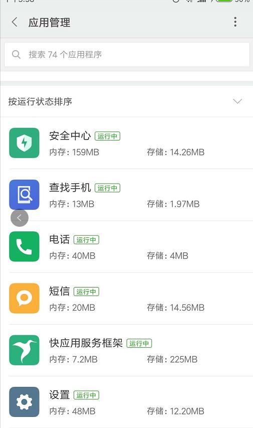 安卓手机卡了刷机能解决吗,安卓手机卡怎么办教你一招