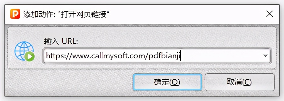 pdf鎬庝箞鎻掑叆缃戦〉閾炬帴,pdf鎬庝箞娣诲姞閾炬帴