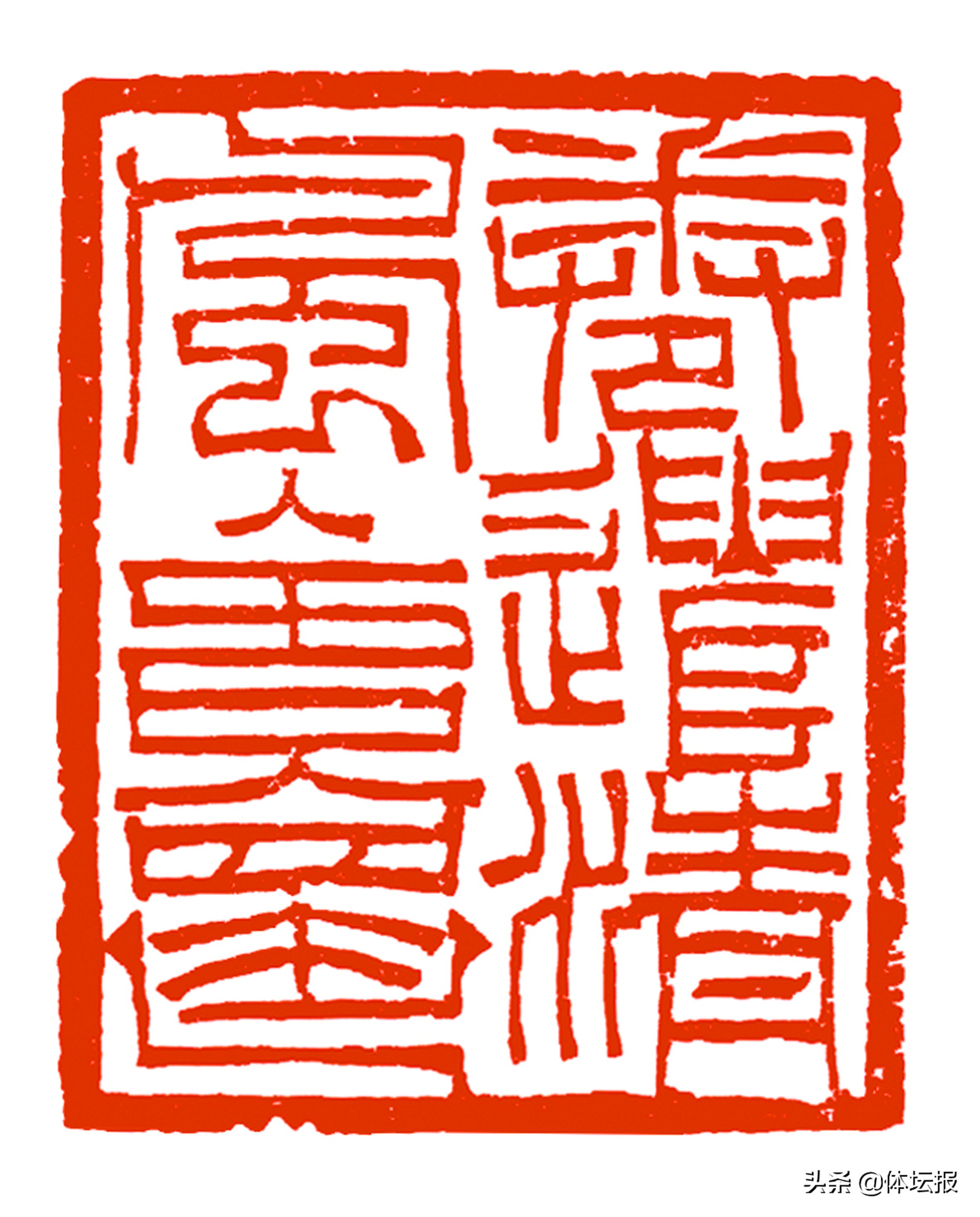 叶国祥:刀情笔意,一刀一刻出规入矩