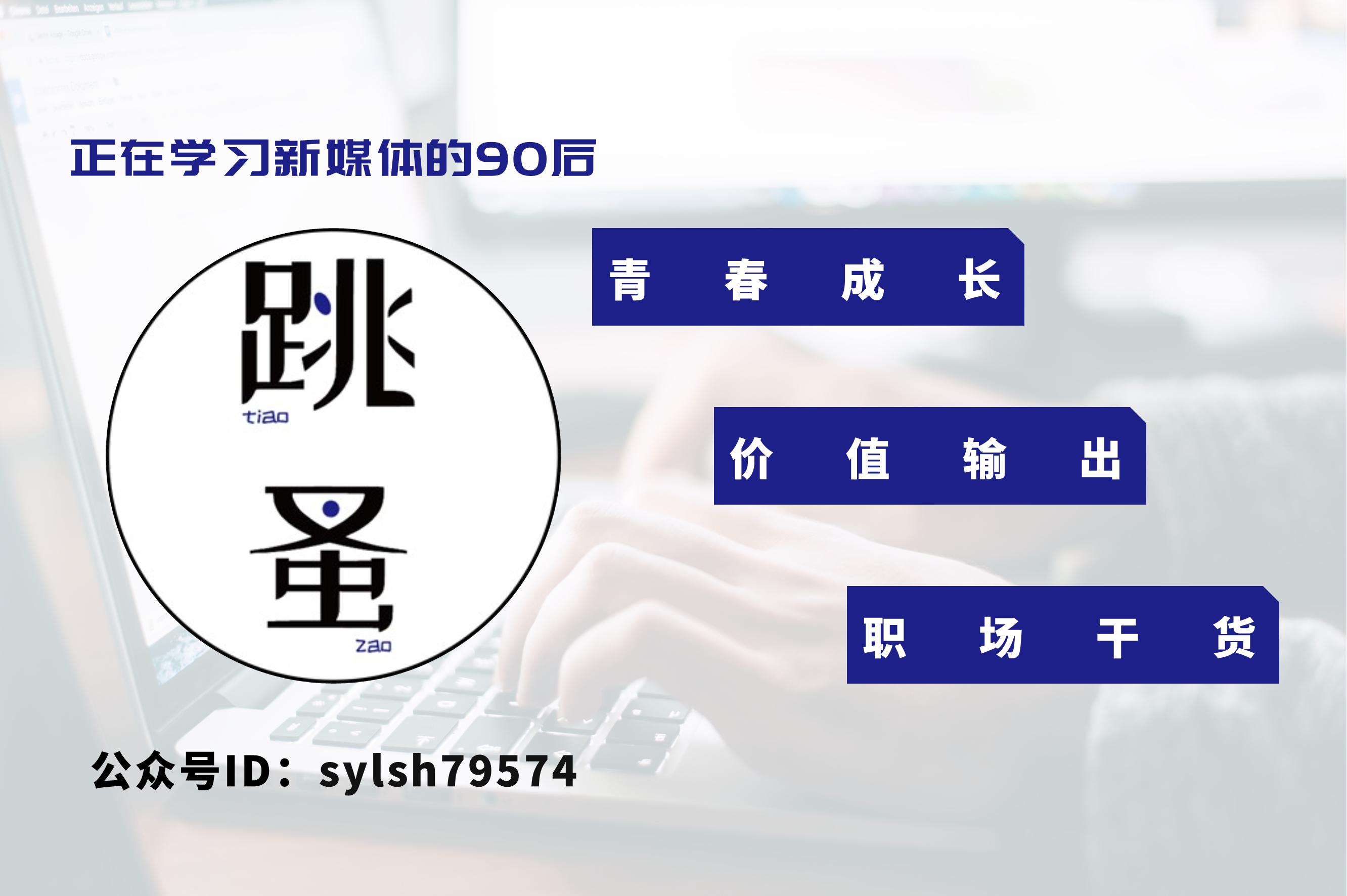 2021年做公众号可以吗,有没必要做公众号