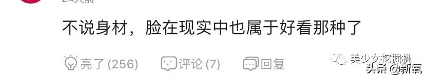 伪素颜戴义乳空降虎扑女神top1，揭开真相直男的世界崩塌了…