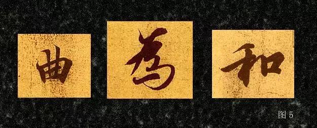 硬笔行书的横竖撇捺,硬笔行书横竖撇捺横折钩写法