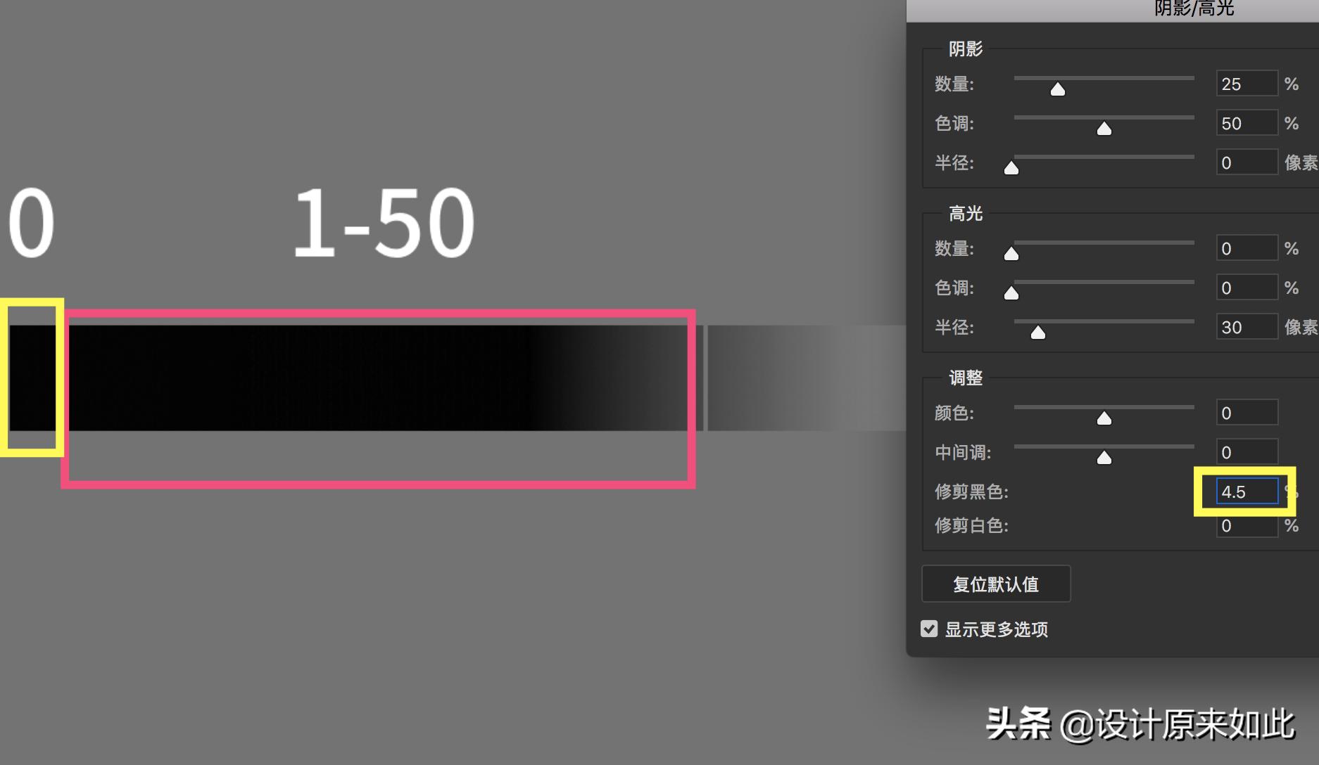 照片太暗怎么调滤镜醒图,ps如何调整照片阴影