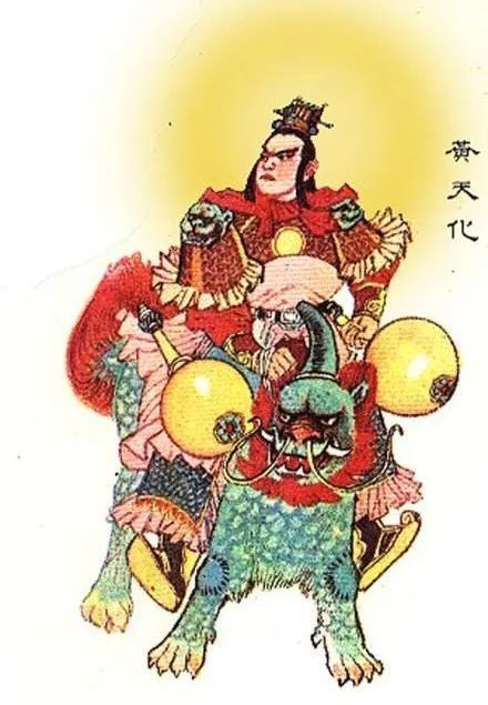 封神榜邓婵玉打伤哪吒黄天化,黄天化为什么拿着哪吒的风火轮