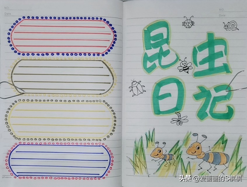 50张万能手抄报模板合集,我的寒假生活手抄报简易版2022