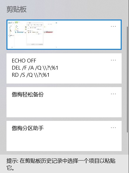 windows10专业版有什么隐藏功能,windows10专业版的隐藏功能