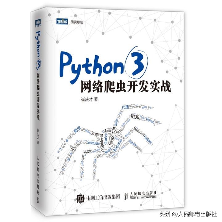 怎么快速学会python编程大题,python趣味编程从入门到人工智能