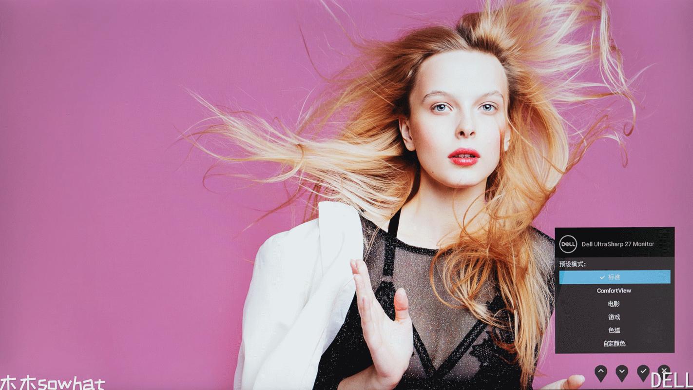 明基2710u显示器,明基显示器2700u与2700q的区别