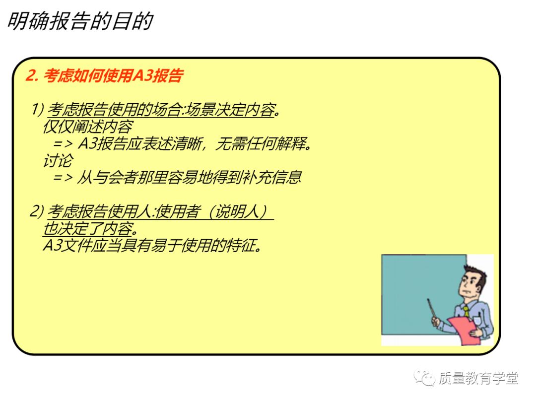 丰田a3最新报告,丰田a3的缺点