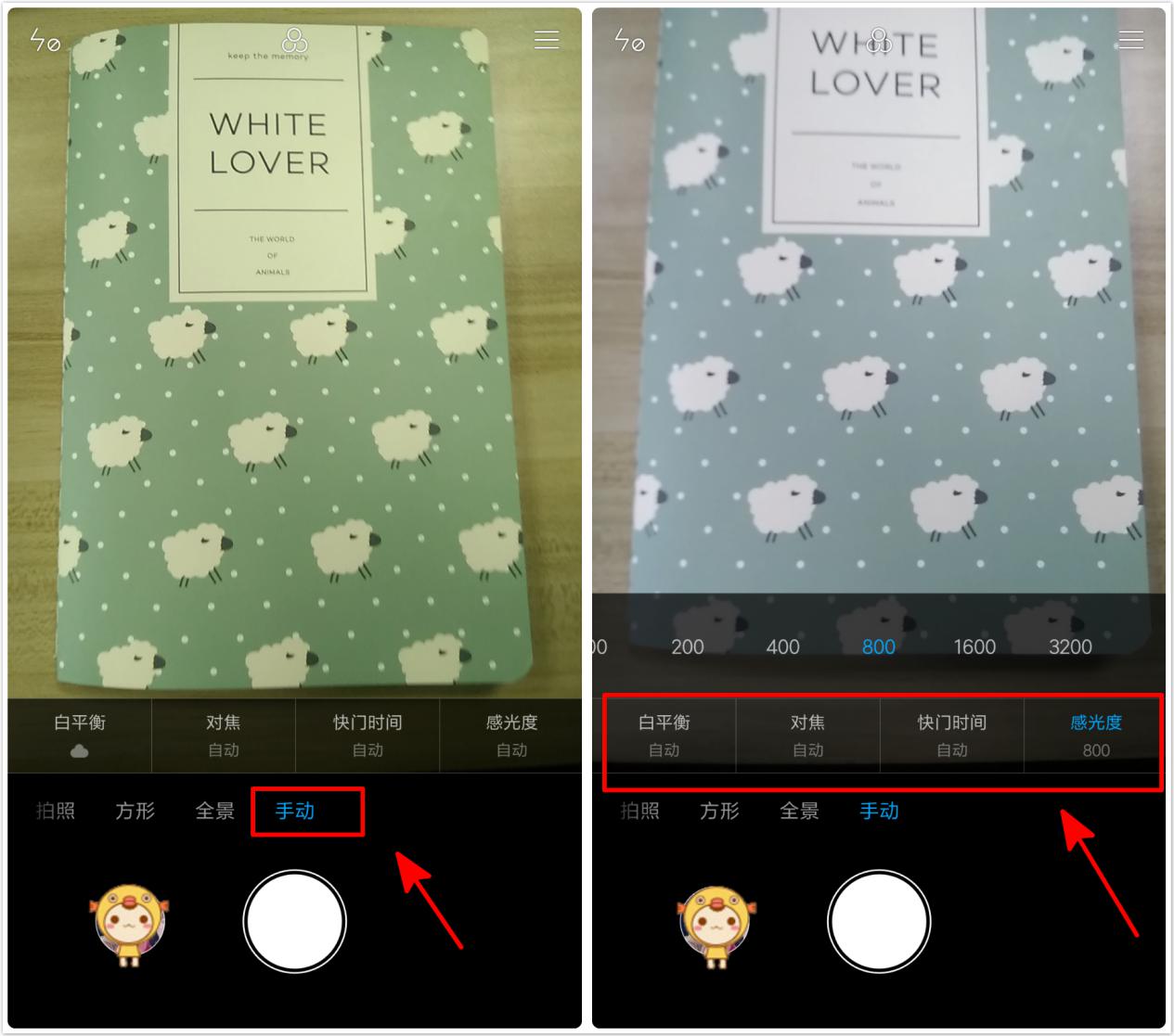为什么总感觉小米拍照不自然,小米手机拍照太丑怎么调