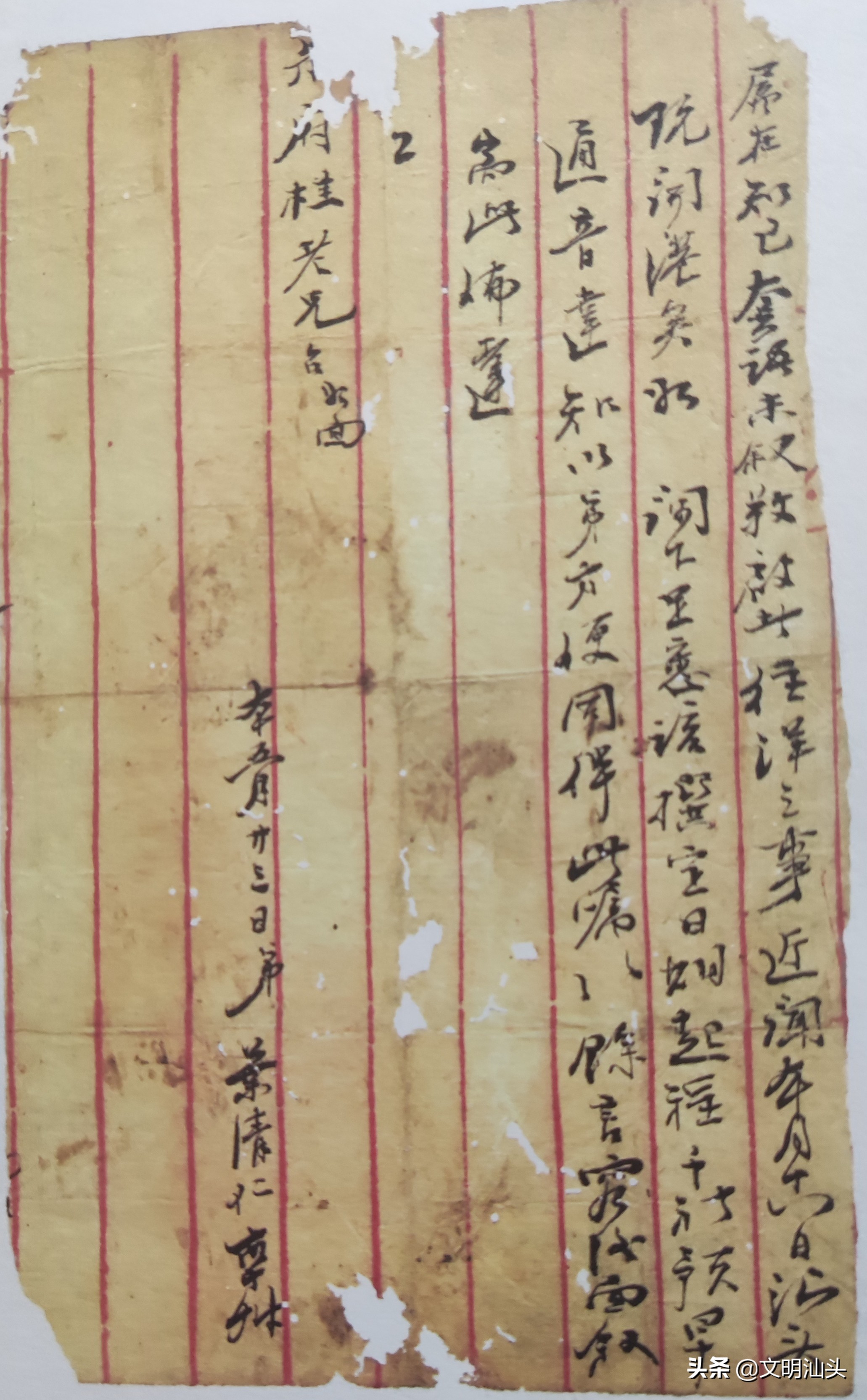 侨批印记·“水客”带批带货还带人