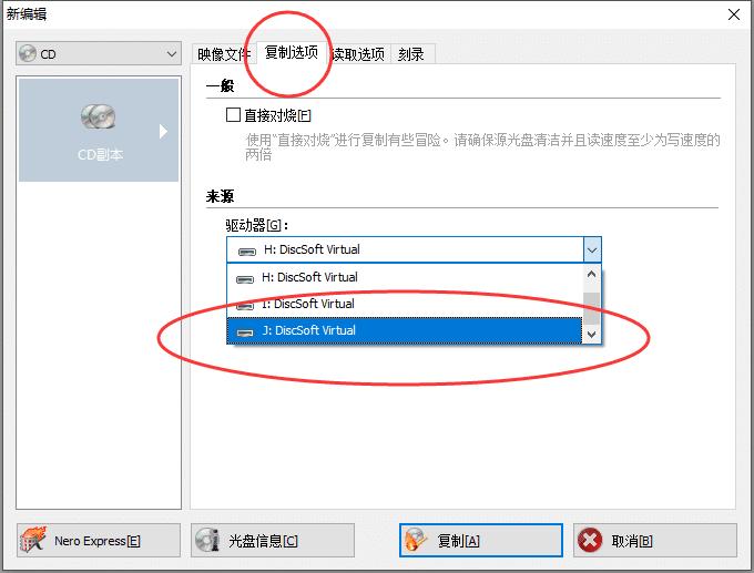 nero如何刻录cd无损音频,怎样用nero刻录cd音乐光盘