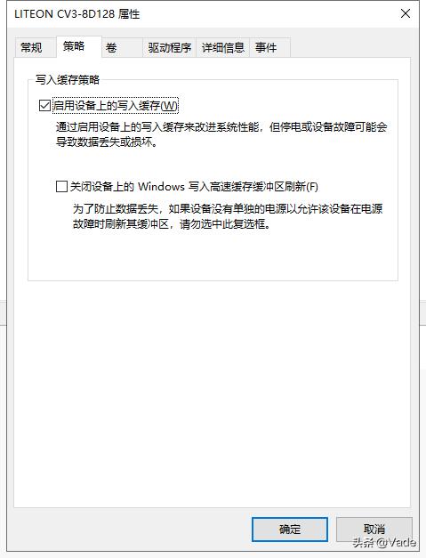 固态达不到标称速度,新加的固态要怎么设置才会更快