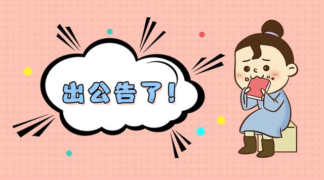 甘肃省三支一扶人员编制如何解决,甘肃三支一扶服务期满转编的概率