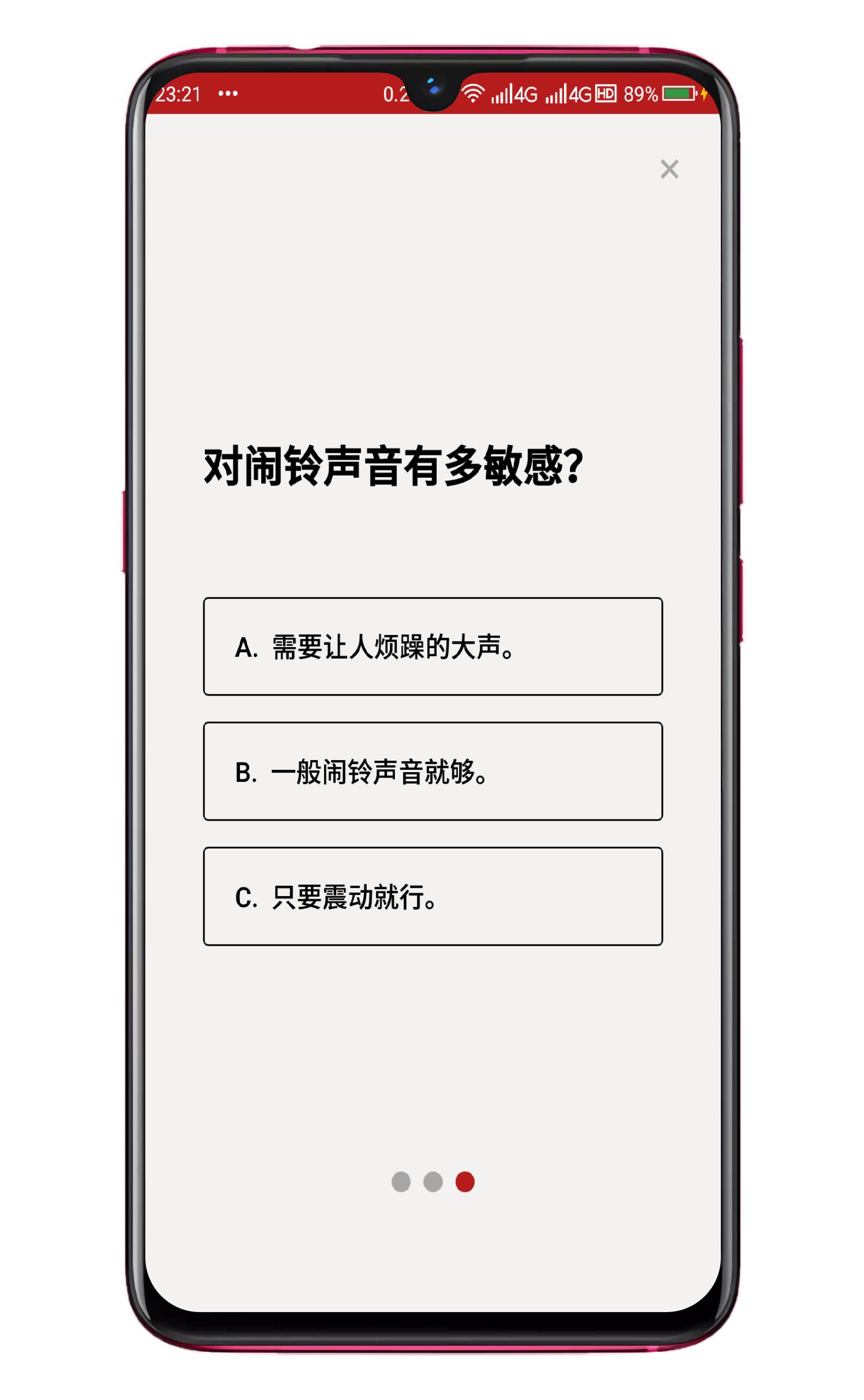 史上最吵最烦人的闹钟,让人起床的花式闹钟