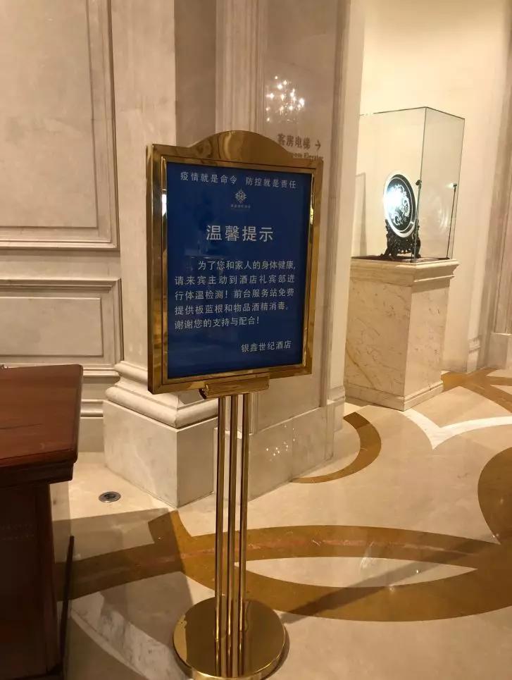 战疫情营山在行动,战疫情铜川在行动