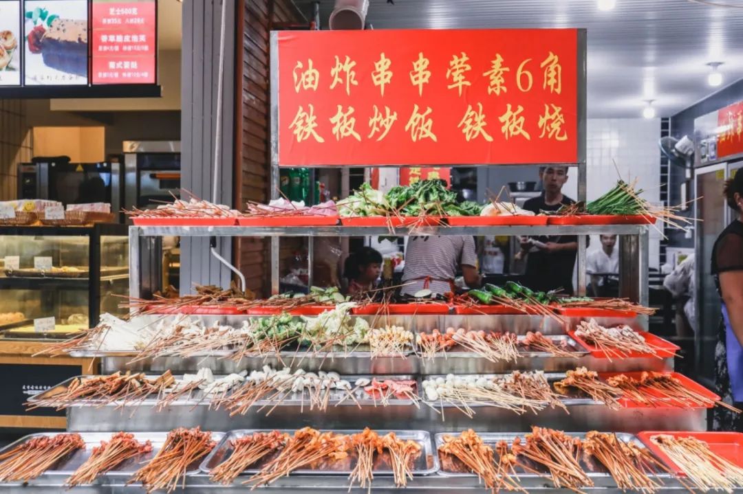 10块钱吃垮川大后街25家店,快快收藏