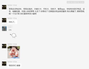 空间匠人龙湖|我对话了5位龙民，终于发现了龙民节爆火背后的底层秘密