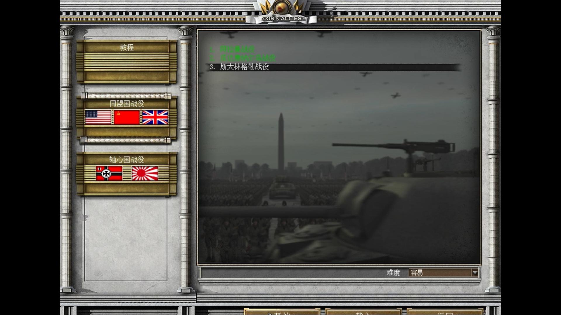 二战德军拿下莫斯科后会怎么样,二战德国攻陷莫斯科了吗