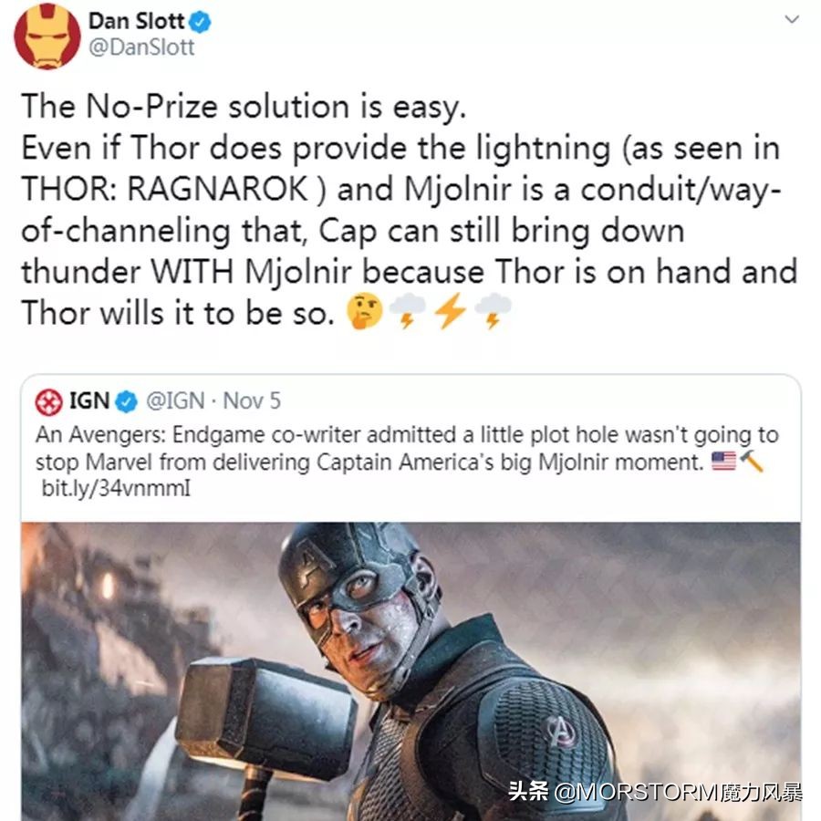 托尔使用雷神,托尔知道美队能拿起雷神之锤