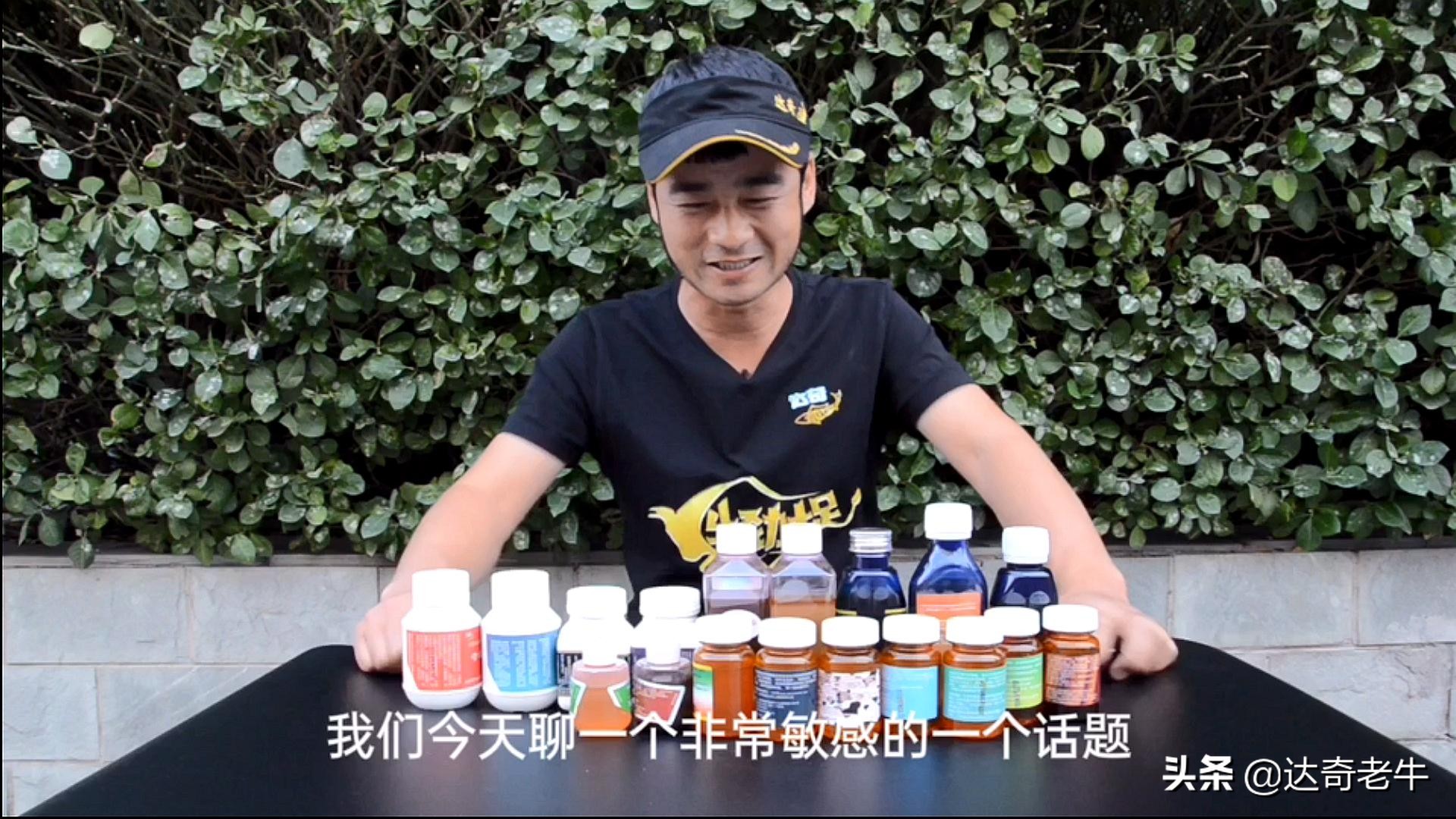 味型一样的钓鱼小药,为何价格相差10倍?业内的秘密你不知道