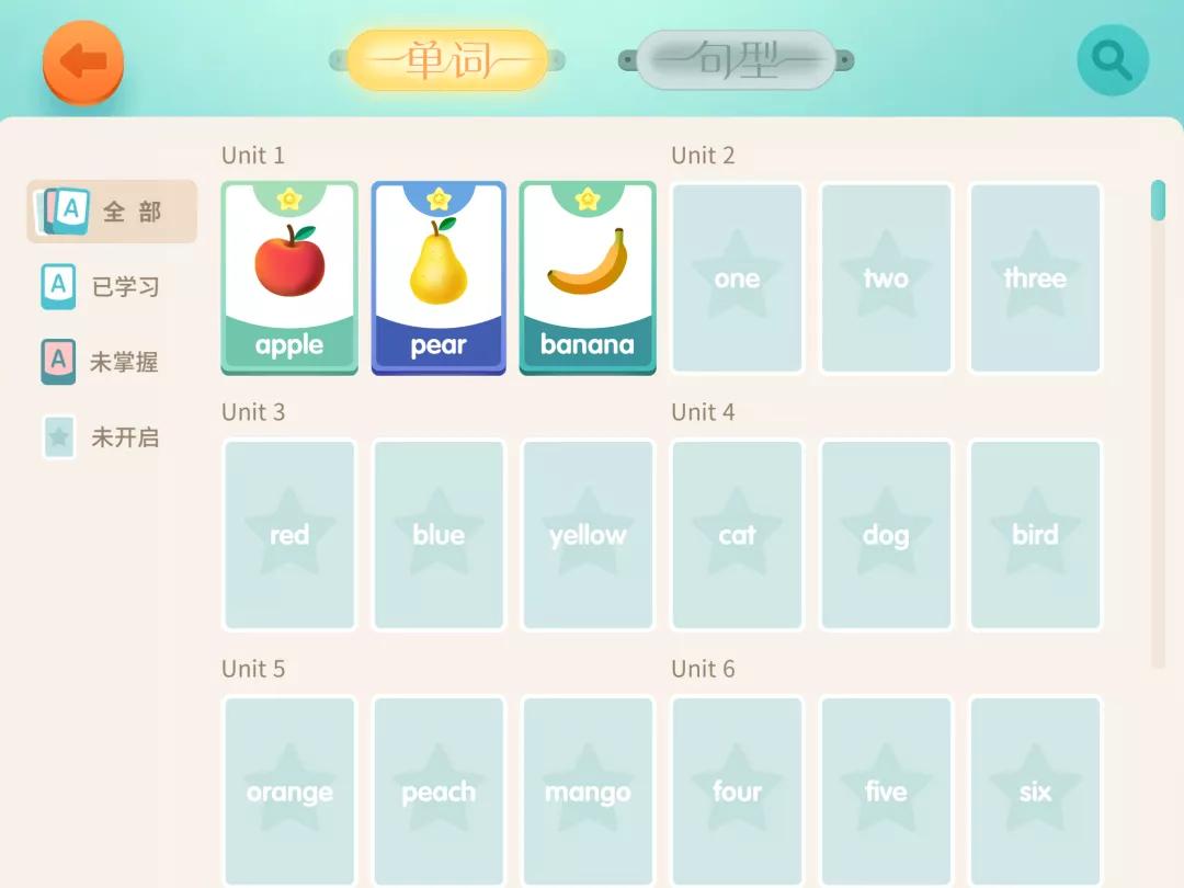 儿童洪恩英语怎么样,洪恩儿童英语从零开始全套