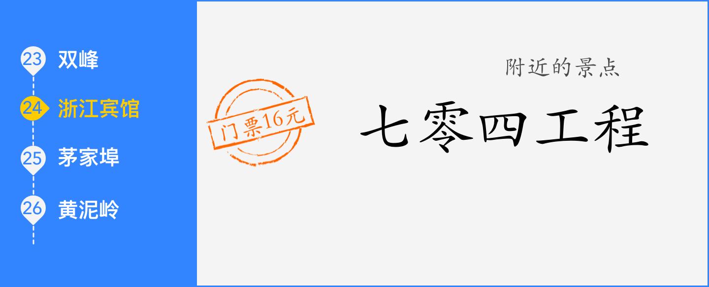 坐公交游杭州几路最好,杭州87路公交沿路风景