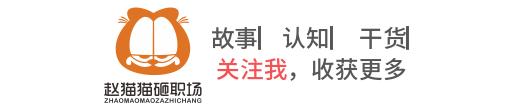 张勇从职员到阿里董事局主席，中国最成功经理人，都做对了什么？