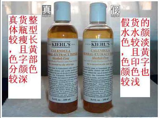 科颜氏金盏花怎么辨别真假,科颜氏金盏花小瓶鉴别真假