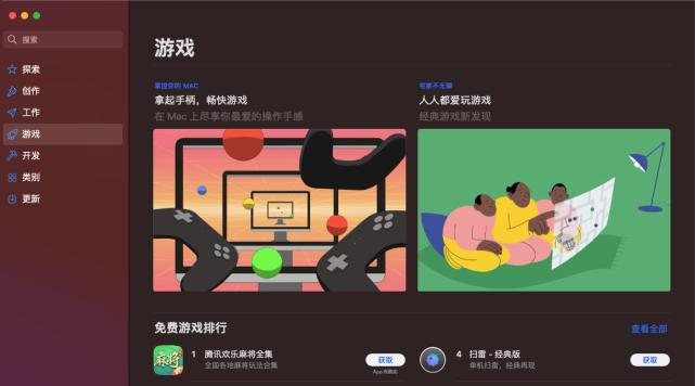 从win10换成macbook不习惯,从win10变成了win7怎么办