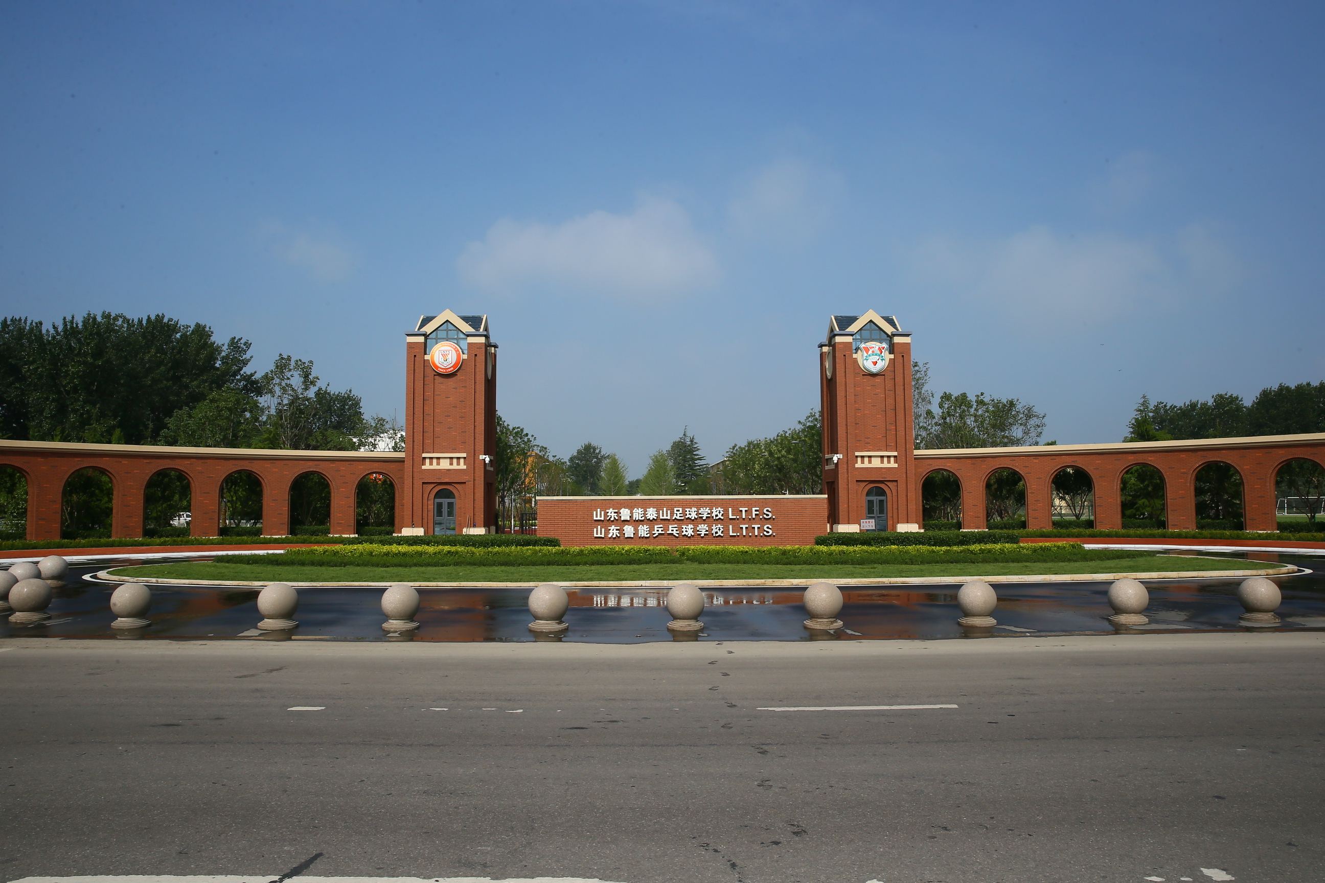 济南文旅带山东鲁能重现辉煌,口号震天响