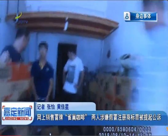 网上买的雀巢咖啡是正品吗,网购雀巢咖啡假货如何鉴别