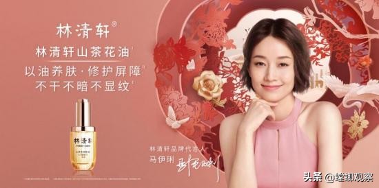 林清轩的护肤品真可以修复吗,国产顶级护肤品林清轩