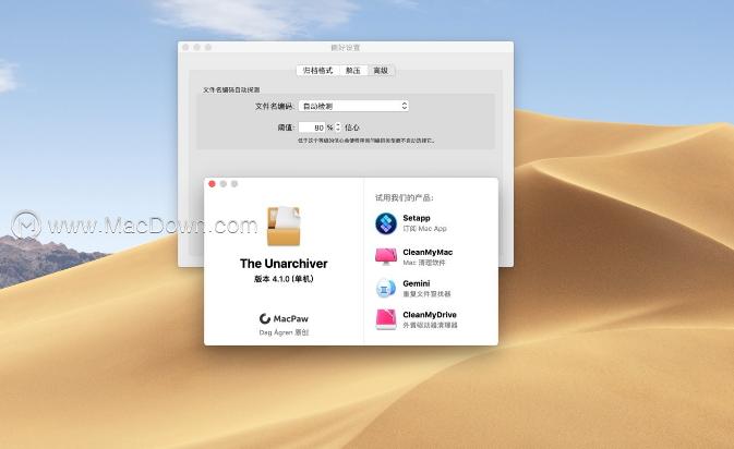 苹果mac应用程序,苹果mac必装的十大免费软件