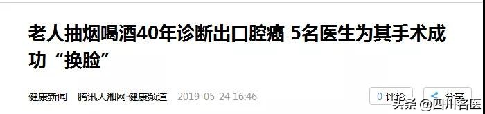 口腔溃疡喝酒变成口腔癌,口腔溃疡频繁发作是不是口腔癌