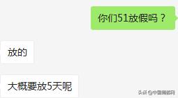 惊喜:接到了2个集装箱的春亚纺+PE膜订单!涤塔夫、春亚纺大卖?
