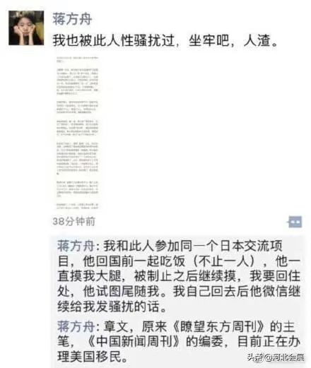 “我的子宫使不使用关你什么事”：评论区留下了10000句脏话