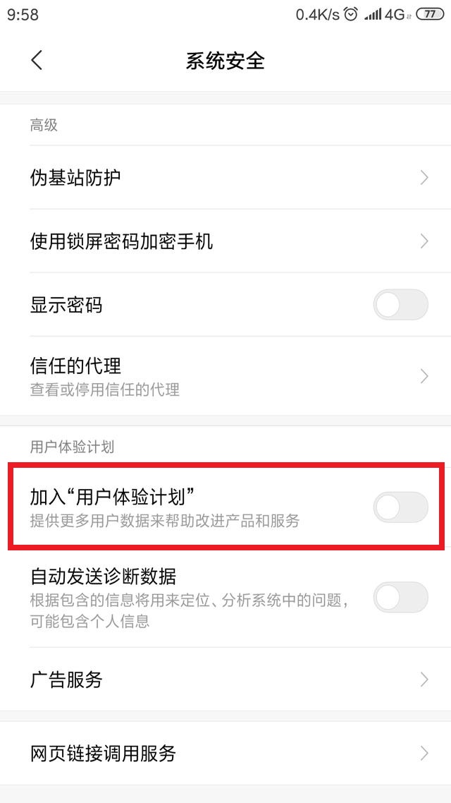 手机越用越耗电越用越卡怎么解决,手机耗电太快赶紧关闭这2个功能